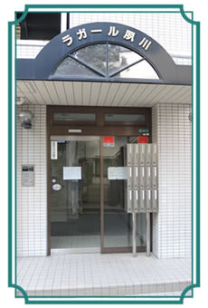 マンション前